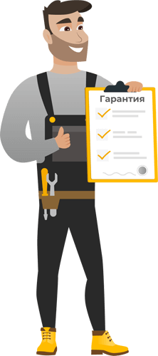 Гарантія